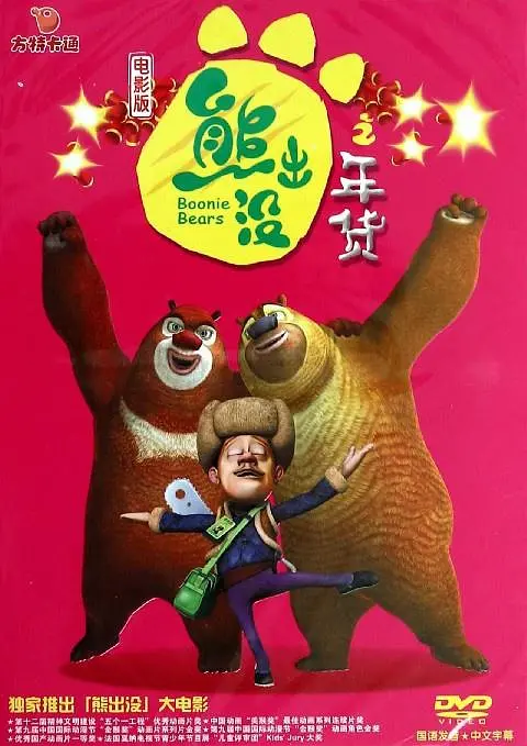 国产激情视频一区二区三区