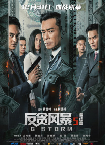 港台电影免费观看高清