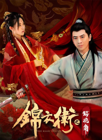 《她的丰满》在线观看